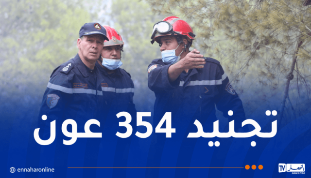 المدير العام للحماية المدنية يُعاين بؤر الحريق بتيبازة