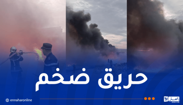 الجلفة: إندلاع حريق في مستودع للنفايات