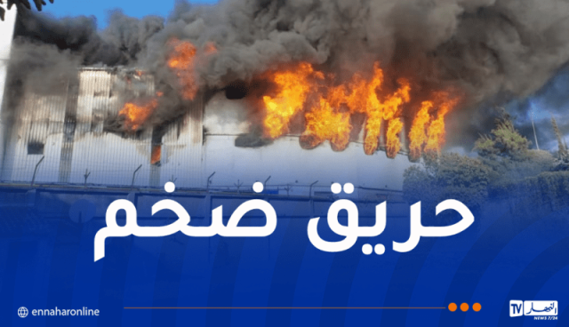 إندلاع حريق في مصنع عطور بالعاصمة