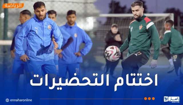 داربي مثير.. مولودية الجزائر لتعزيز سيطرتها وشباب بلوزداد للتصالح مع الأنصار