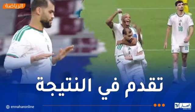 المنتخب الجزائري ينهي الشوط الأول متقدّمًا على العراق بهدف توغاي