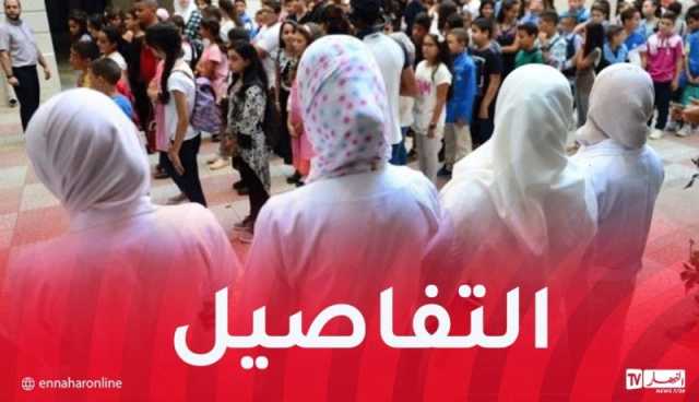 مسابقة توظيف الأساتذة.. هذه هي المناصب المتوفرة وطريقة التسجيل