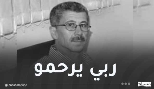 وزير الاتصال يُعزي في وفاة الصحفي عبد الحميد عقيق