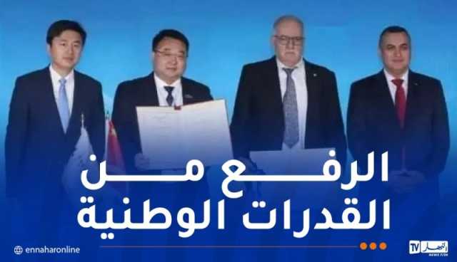 التوقيع على مذكرتي تعاون في التكنولوجيا الفضائية بين الجزائر والصين