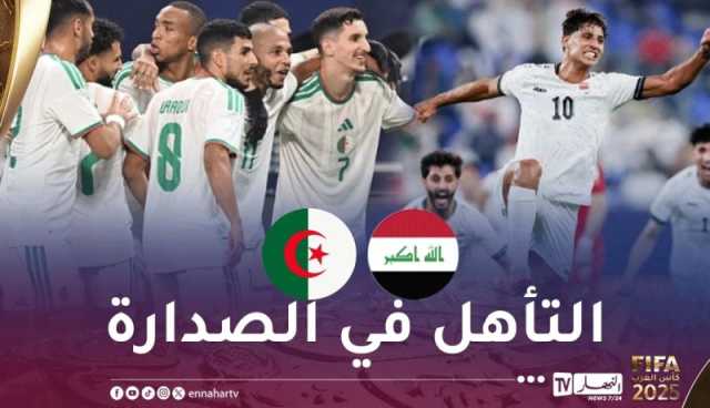 “المحاربون” جاهزون لترويض “أسود الرافدين”