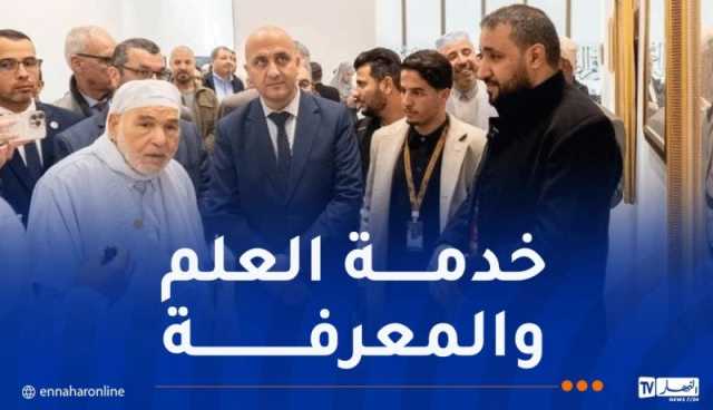 جامع الجزائر: تسلّم مخطوطات نادرة للخطّاط شريفي