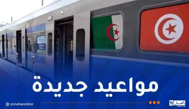 هذه أسعار الرحلات الدولية للقطار بين الجزائر وتونس