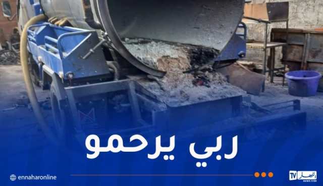 وفاة شخص في حادث إنفجار خزان ببومرداس