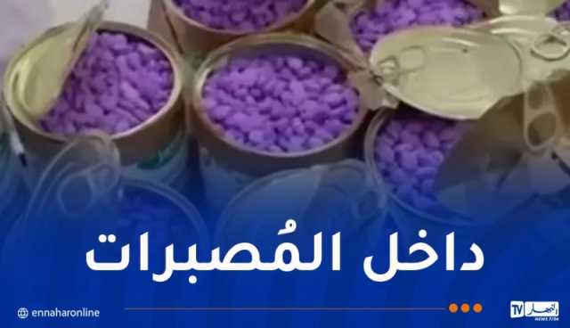 إحباط إدخال أزيد من 41 ألف قرص إكستازي عبر ميناء بجاية