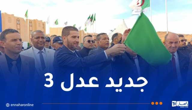 الشروع في إنجاز سكنات عدل 3 بالأغواط