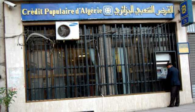 مثول 5 متهمين من بينهم موظفين بـCPA أمام العدالة