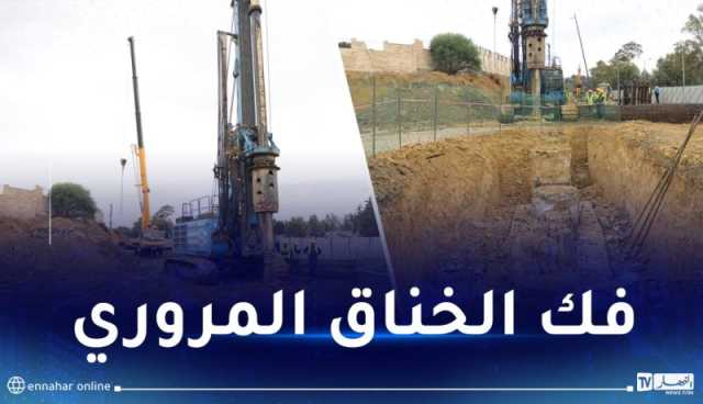 إنجاز نفق أرضي لفك الخناق عن مستشفى الأم والطفل بالشراقة