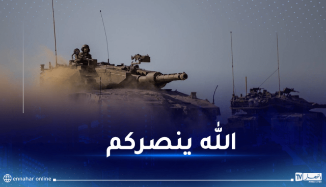 المقاومة تُعلن تصديها لعملية برية جديدة