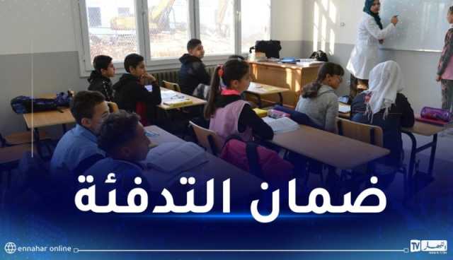صرف إعانات مالية إضافية للمؤسسات التعليمية لهذا الغرض
