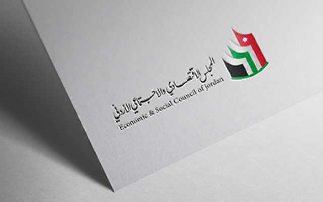 اعلان طرح عطاء لشراء مركبة للمجلس الإقتصادي الإجتماعي