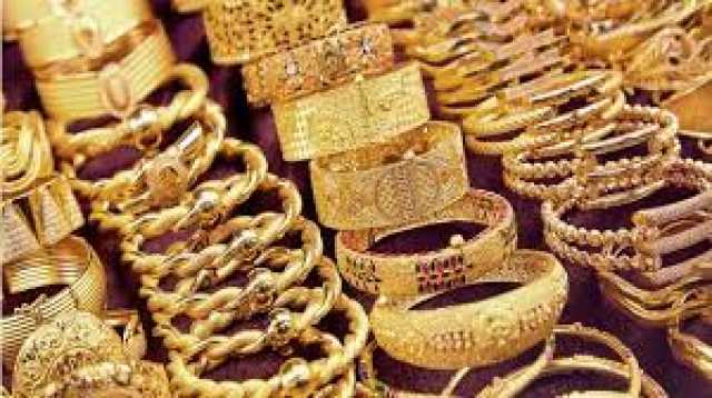 اسعار بيع وشراء غرام الذهب بالأردن اليوم الأحد