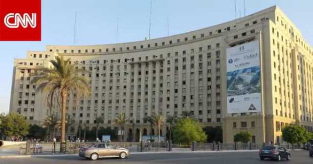 مصر.. الحكومة تعرض تحويل مقار الوزارات في القاهرة إلى فنادق.. ومستثمرون: حل سريع لاستيعاب السياح