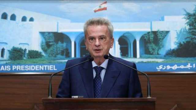 انعقاد جلسة تحقيق مع حاكم مصرف لبنان أمام قاضي التحقيق الأول في بيروت