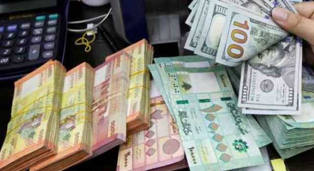 تراجع سعر صرف الدولار الأمريكي مقابل الليرة اللبنانية