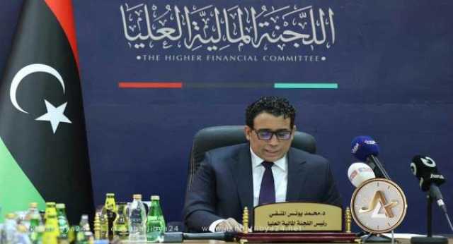 خلال انعقاد اللجنة المالية بسرت.. المنفي: توزيع الموارد بشكل عادل مسألة فنية سنتمكن من تنفيذها