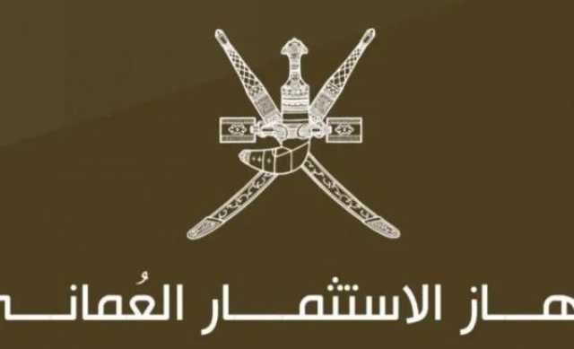 جهاز الاستثمار يوقع مذكرة تفاهم لتمكين الفرص الواعدة مع صندوق الاستثمارات السعودي