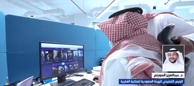 رئيس «الملكية الفكرية»: سندعم المكاتب الأخرى على مستوى العالم بفحص طلبات براءة الاختراع