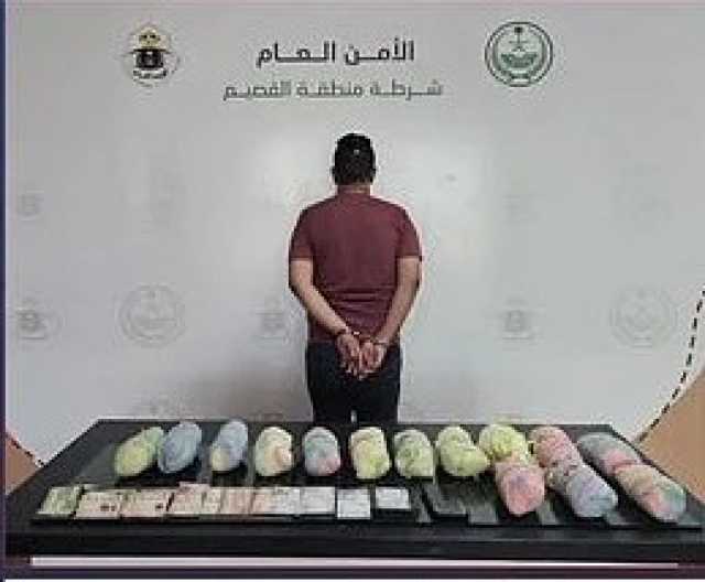 القبض على مقيم لترويجه نبات القات المخدر في منطقـة القصيـم