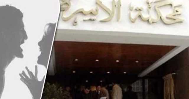 معلومة تهمك.. هل هناك عقوبة لحرمان الآباء من رؤية الأطفال؟