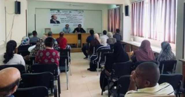 'رياضة الأقصر' تنفذ لقاء توعويا عن المبادرة الوطنية للمشروعات الخضراء الذكية.. صور