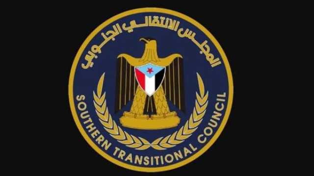الإنتقالي يضع على الأمم المتحدة مطالب 'انفصالية'