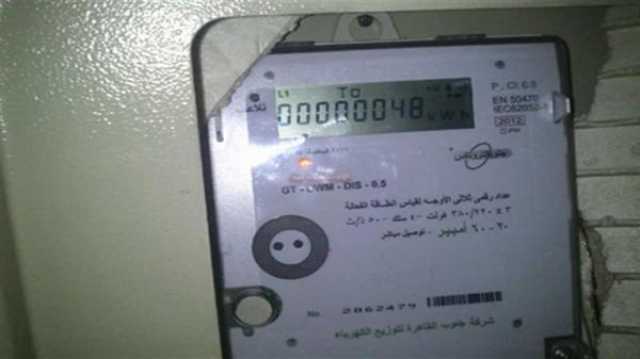 خطوات شحن عداد الكهرباء التقليدي عن طريق الموبايل