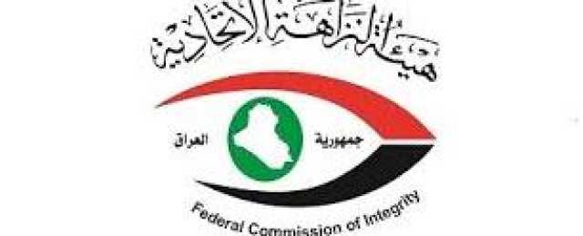 ضبط متهماً في بلدية الدورة متلبساً بأخذ مبالغ مالية من المتجاوزين خلافاً للقانون