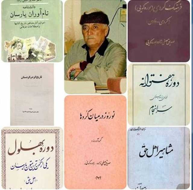 الموت يغيب عالماً وكاتباً كردياً بارزاً في طهران