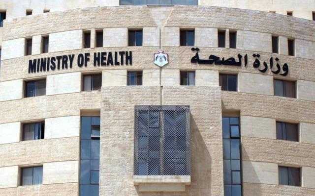 “الصحة” تعلن عن حاجتها لشراء خدمات أطباء اختصاص