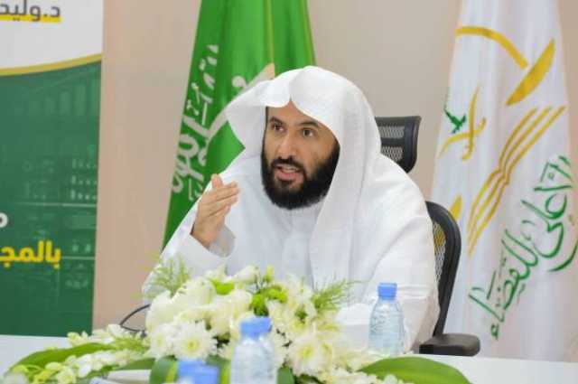 أخبار مباشر وزير العدل السعودي يوجِّه بإطلاق مجموعة من الخدمات التطويرية عبر تطبيق ناجز