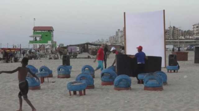 يورونيوز : شاهد: سينما البحر على شاطئ غزة متنفس الأطفال الوحيد في القطاع