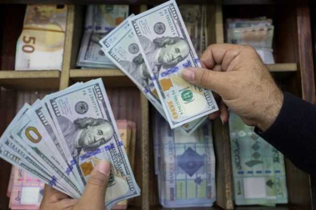 سعر صرف دولار السوق السوداء صباح اليوم