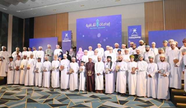 - وزارة الثقافة والرياضة والشباب تحتفل بتكريم الفائزين في إبداعات ثقافية