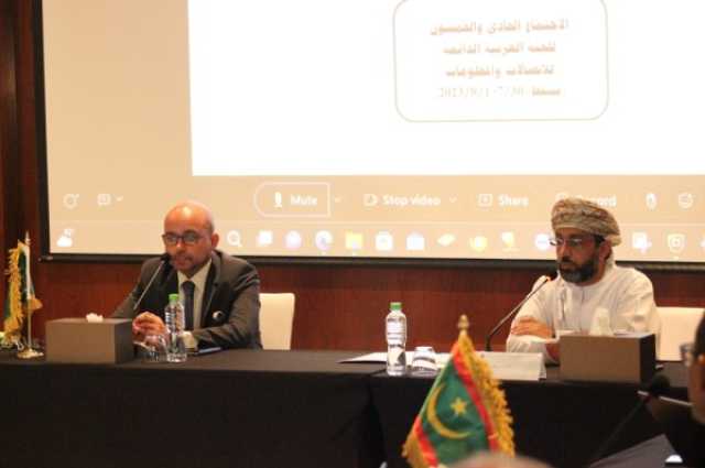 الاقتصادية اجتماع اللجنة العربية للاتصالات يناقش في مسقط الأمن السيبراني والاقتصاد الرقمي