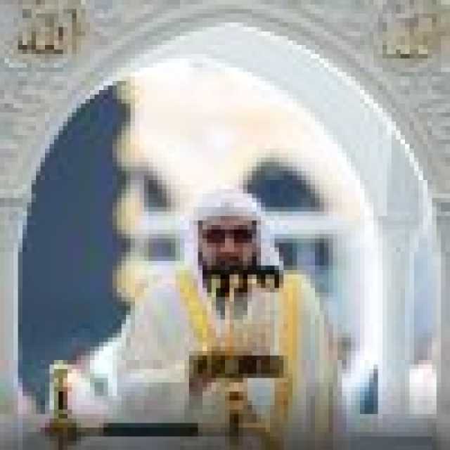 خطبتا الجمعة بالحرمين الشريفين: الهجرة ويوم عاشوراء حدثان عظيمان نصر الله بهما دينه