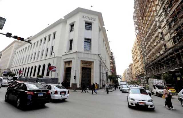أخبار اقتصادية مصر: ارتفاع صافي عجز الأصول الأجنبية إلى 27 مليار دولار خلال يونيو