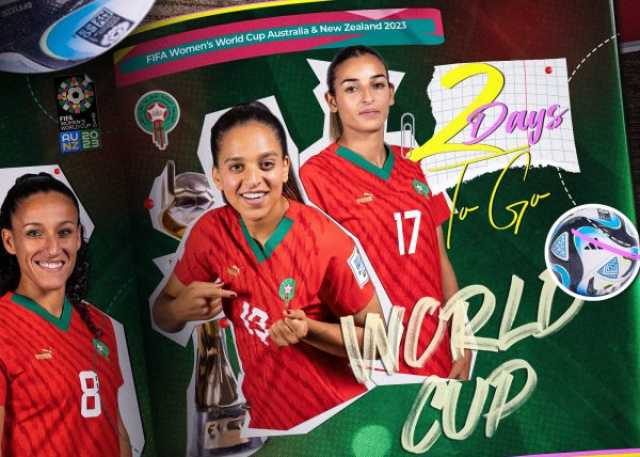 - موعد مباراة المغرب ضد ألمانيا في كأس العالم للسيدات والقنوات الناقلة