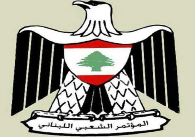 “المؤتمر الشعبي”: وجود المطران حنا بالقدس ضرورة وطنية لمقاومة التهويد