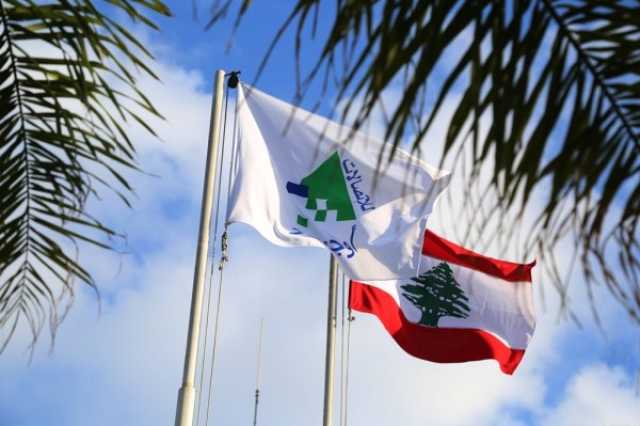 أوجيرو: عطل في سنترال نهر ابراهيم
