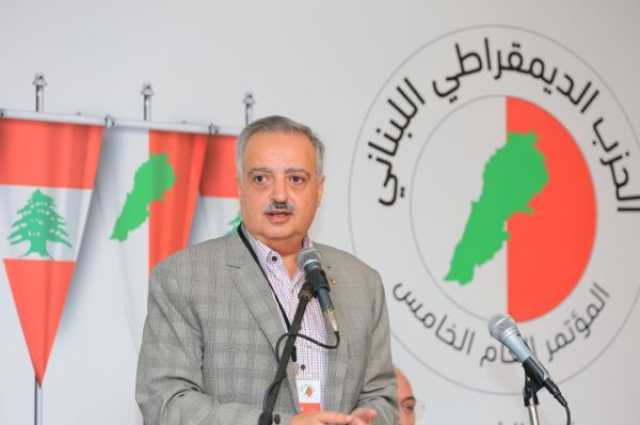 ارسلان: تحاوروا ولا تراهنوا على الخارج
