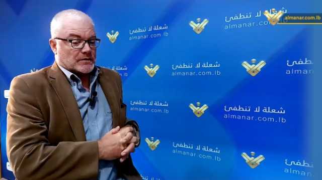 مقابلة خاصة - صحافي بريطاني لموقع المنار: حزب الله جيش لا يقوم على فرد