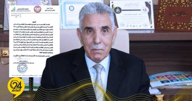 مفوضية المجتمع المدني تحذر من تنظيم أي نشاط دون التنسيق مع مكاتبها