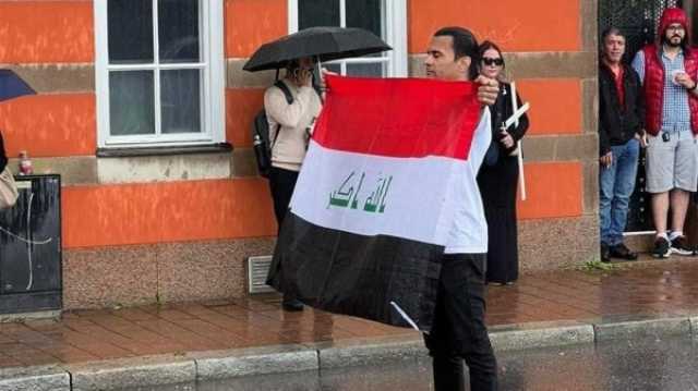 عراقيون بالسويد يردون على 'موميكا': الإسلام دين سلام.. العلم العراقي شرف ووسام (فيديو)