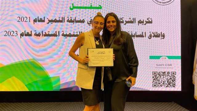 تكنولوجي تكريم لوريال لريادتها في المسئولية المجتمعية لعام 2021