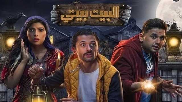 فن انطلاق تصوير الجزء الثاني من مسلسل «البيت بيتي» (صورة)